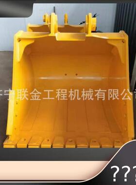 三一挖掘机配件 三一SY485C-9挖斗 土方斗 岩石斗