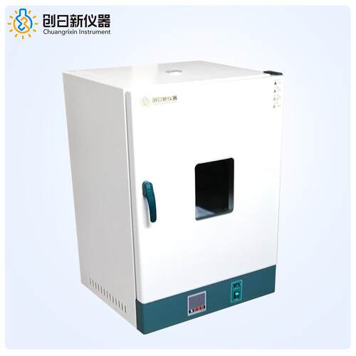 恒温培养箱电热培养箱QS认证微生物培养SC认证303-0A