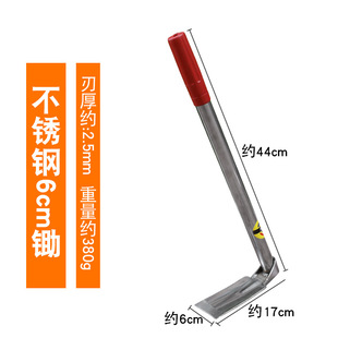 锰钢除草种花工具两用农具神器户外一体开荒小型挖土家用加厚锄头