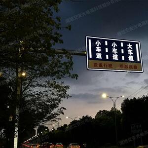自发光标志牌，夜晚交通发光标识标牌厂家