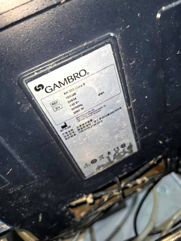 11月14日北京标95311报废设备一台网络拍卖公告