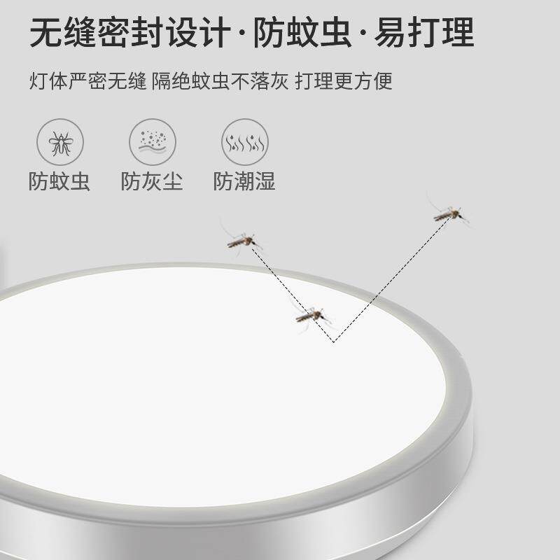 走太SYH阳能吸顶灯室家用内卧过道阳室台楼道廊应急照明充电LED灯