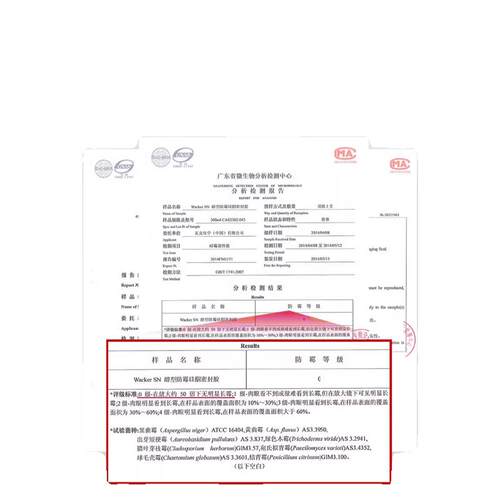 瓦克防霉鱼缸DA密封胶防水防霉美容胶玻璃胶131德国瓦克厨卫透明