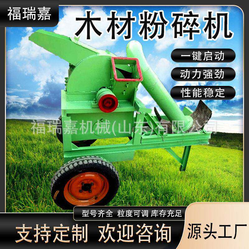 刨花锯末粉碎机420型木材粉碎机木屑机木材边角料破碎机现货供应