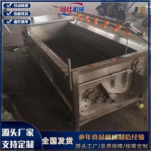 重庆湖北江苏莲藕去皮清洗机 全国发货 荷花根莲根、莲菜清洗设备