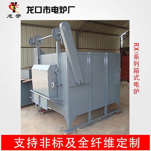 节能箱型回火炉金属机件加热回火电阻炉周期作业