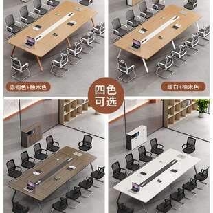 会桌长桌议业简约744现洽代谈工风办公桌办公家具小型会议室桌椅