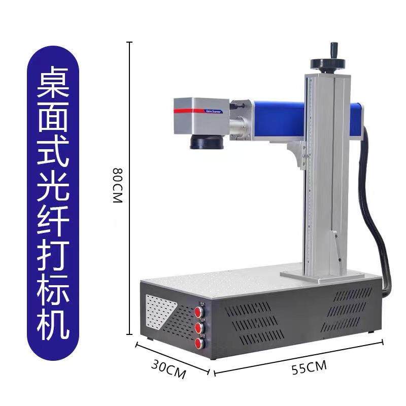桌码面一体全激光标机雕刻机打自动金LEC属铭牌刻字不锈钢塑料打