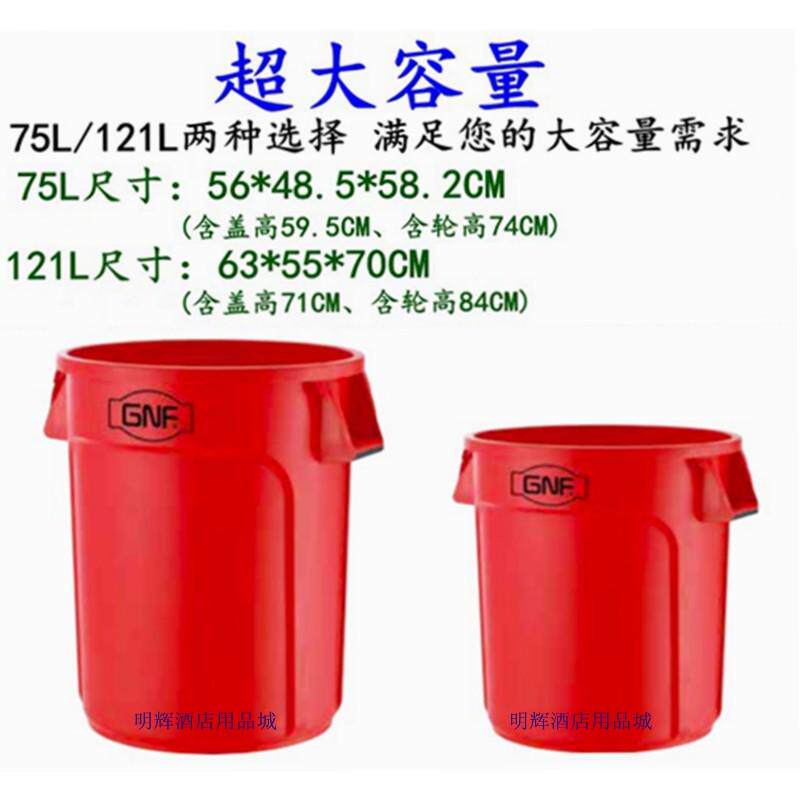 3ZBY批发GNF圆形塑料桶储物桶带盖大号垃圾桶户外小区物业塑料环