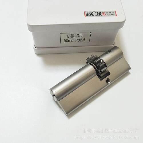 异型锁芯盼盼门美心门锁芯防锡纸开启C级保德安11型通用型锁芯