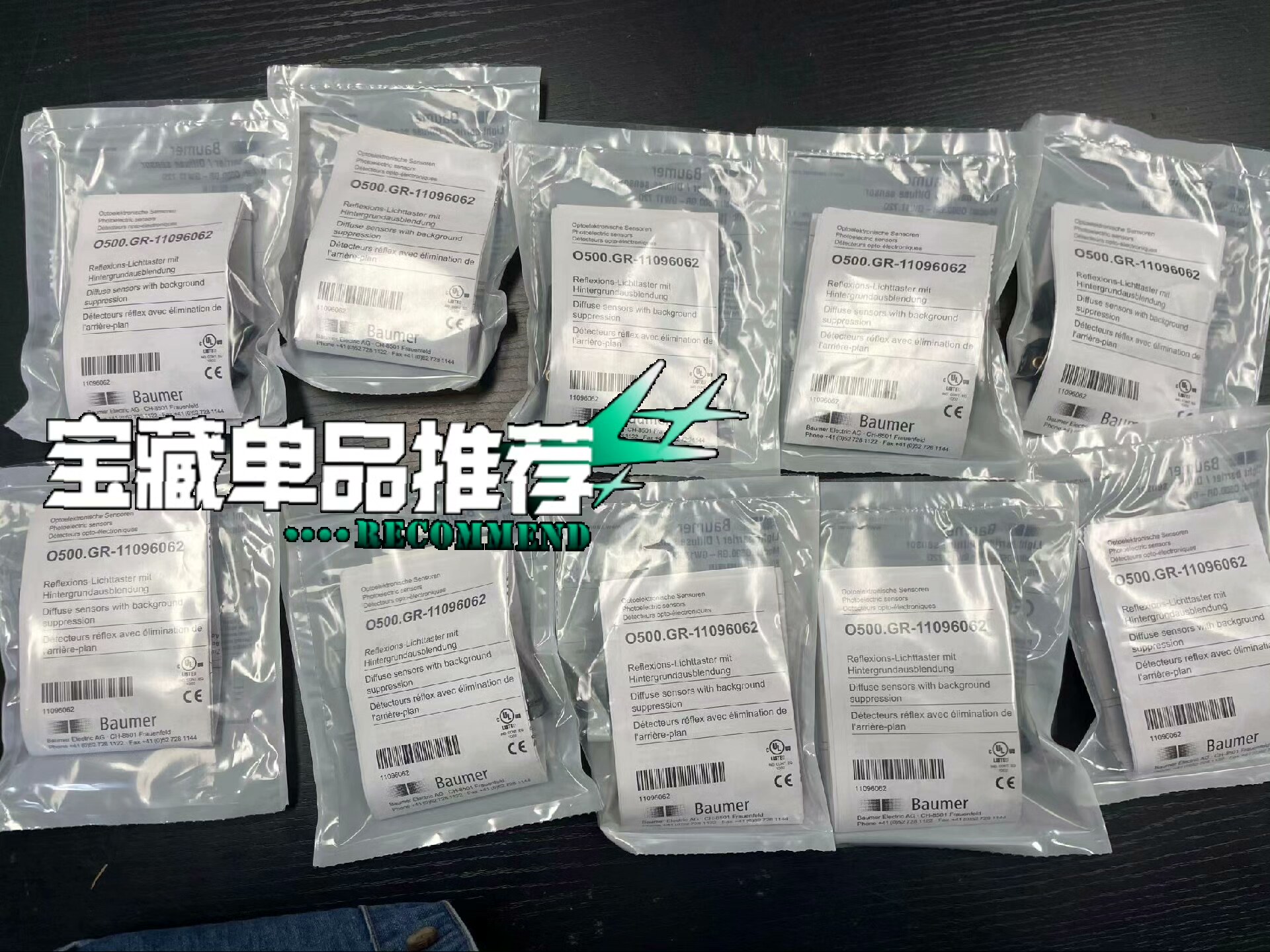 堡盟O500 GR -11096062  议价