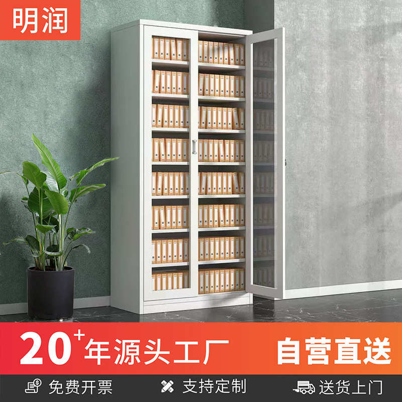 柜铁皮厂家资料柜凭证收纳柜储物柜文件柜钢制多层锁档案带办公室