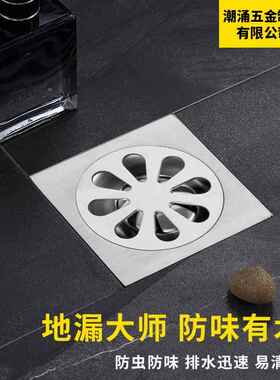 2.5寸加厚不锈钢地漏 DN40方形卫生间地漏 酒店工程7.5CM地漏