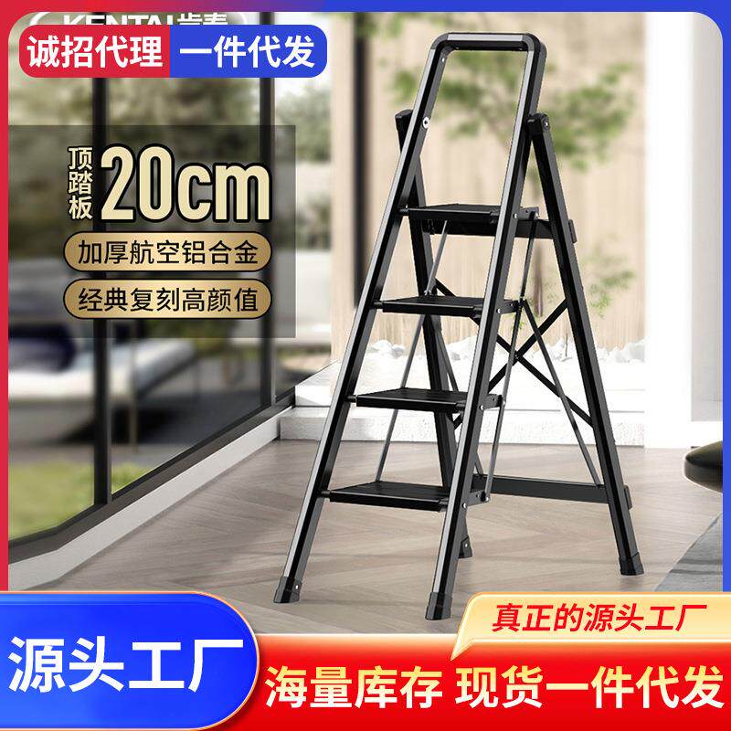 肯泰梯子人字梯铝合金伸缩折叠梯室内加厚便携楼梯可移动扶梯