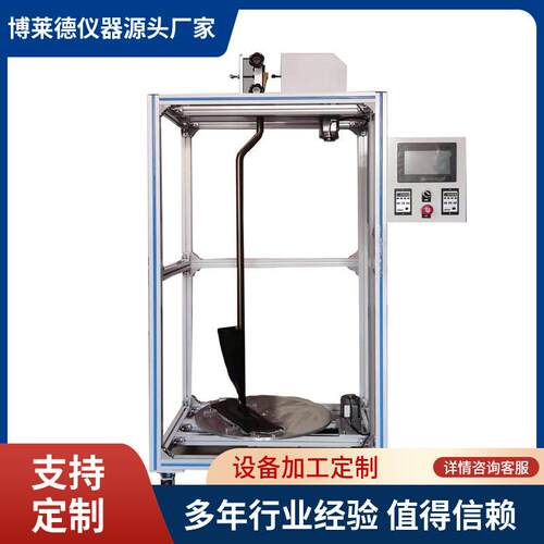 拖把使用性能试验机QB/T4318-2012拖把检测仪器拖把测试机