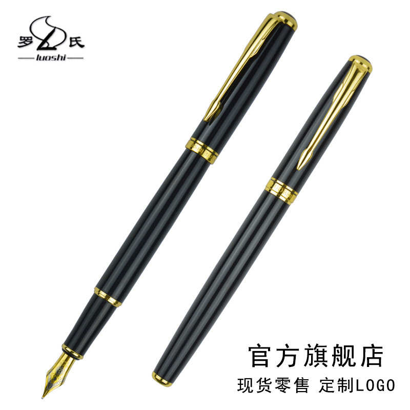 罗氏923金属钢笔墨囊墨水两用书法笔 商务广告礼品笔会议签名笔