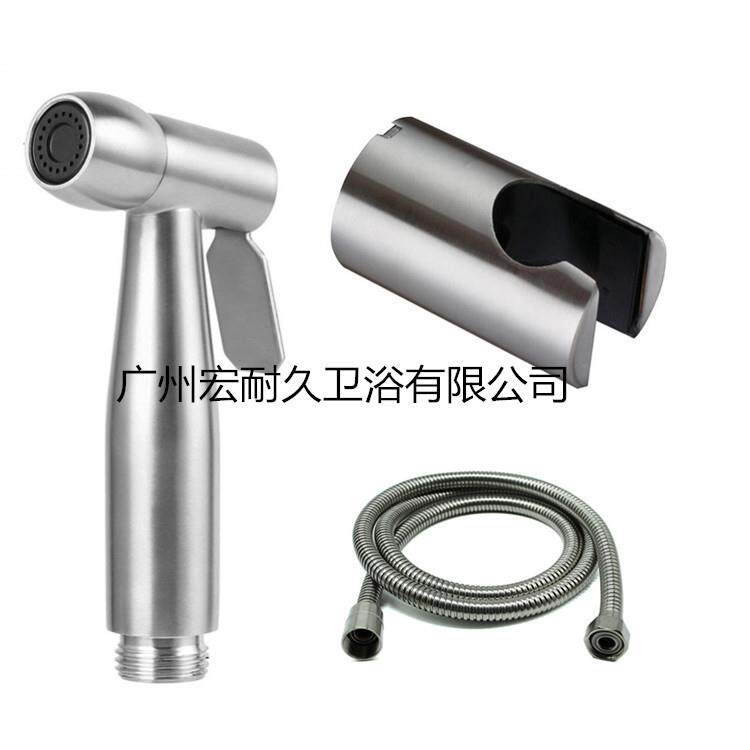 不锈钢拉丝妇洗器三件套入墙安装支架手持式单出水冲洗器喷枪