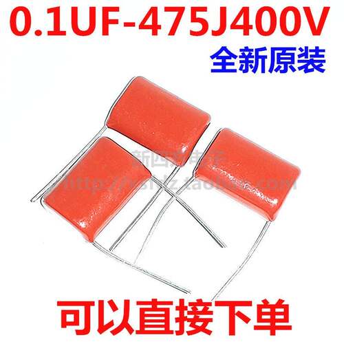 CL/CBB22/21电容器475K400V 104J 474J 684J 105J 125J 155J 225J