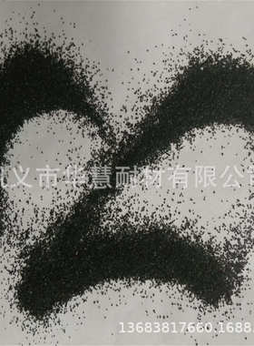 矿砂-24020目110-8mm--30-36040-5---120-铜.矿砂80 24铜---06