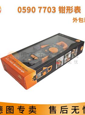 德图testo770-1-2真有效值交直流钳形表testo770-3钳表德国