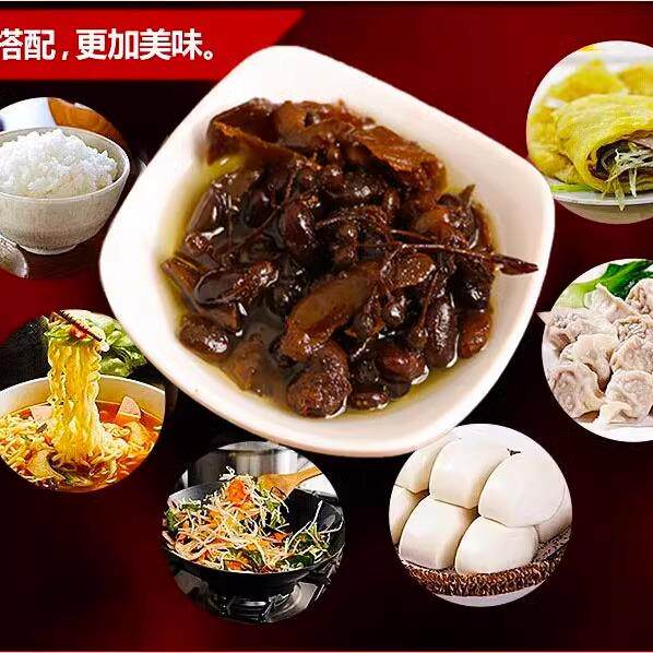 临沂惟一斋八宝豆豉咸菜山东沂蒙特产八宝豆鼓豆豉酱咸菜袋装420