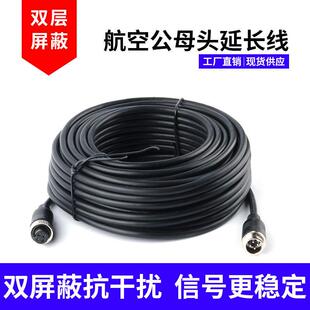 挂车倒车影像航空线 线双萤幕蔽延长线 线车载监视摄影镜头连接传