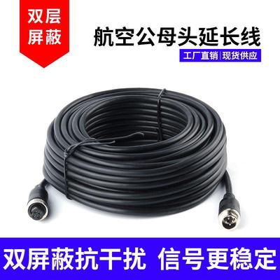 挂车倒车影像航空线 线双萤幕蔽延长线 线车载监视摄影镜头连接传