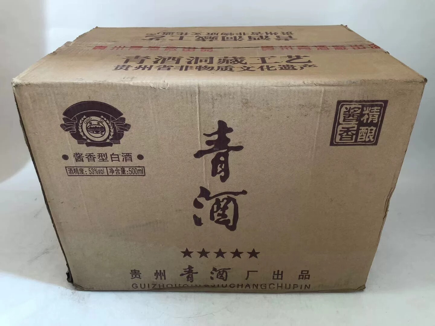 【一箱六瓶】2015年53度酱香青酒五星精酿 500ml 酱香型贵州名酒