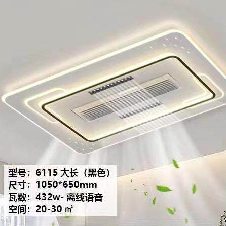 现代简约2024年爆款热销无叶风扇灯客厅卧室餐厅大风力风扇灯
