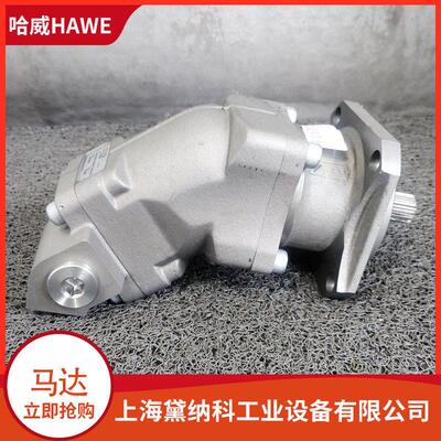 哈威SCM-034W-N-I42-K30-K3G-100斜盘轴向柱塞马达 用于市政车辆