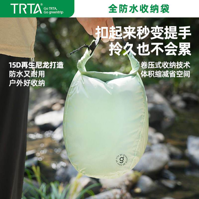 户外便携全防水袋环保防潮游泳湿衣物收纳袋超轻旅行徒步登山包大