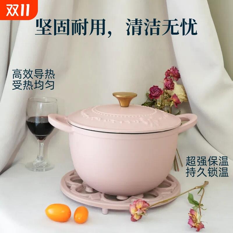厨仕派新款浮雕铸铁珐琅炖锅汤锅高颜值珐琅锅零售小汤锅