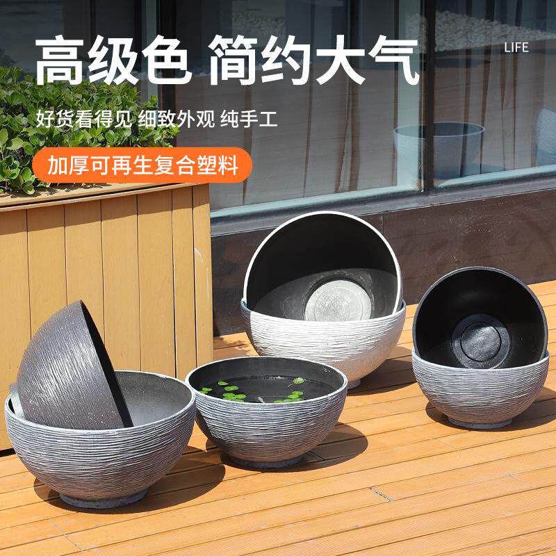 塑料加厚碗莲盆北欧简约特大号白色铜钱草一叶莲睡莲水培荷花盆缸