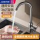 单冷款 厨房洗菜盆水龙头全铜洗碗池水槽专用增压洗手池防溅水家用
