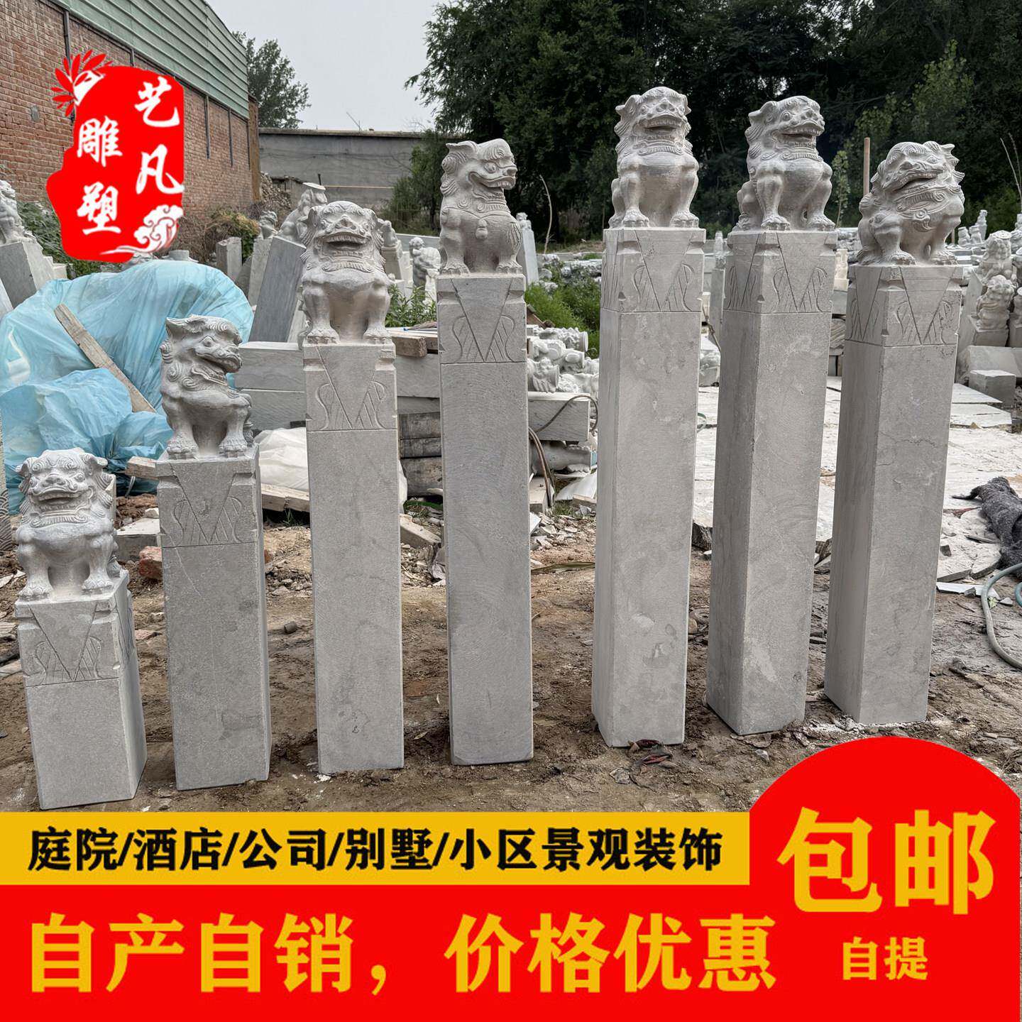 石雕拴马桩狮子貔貅麒麟四神兽大象十二生肖青石石柱庭园造景摆件