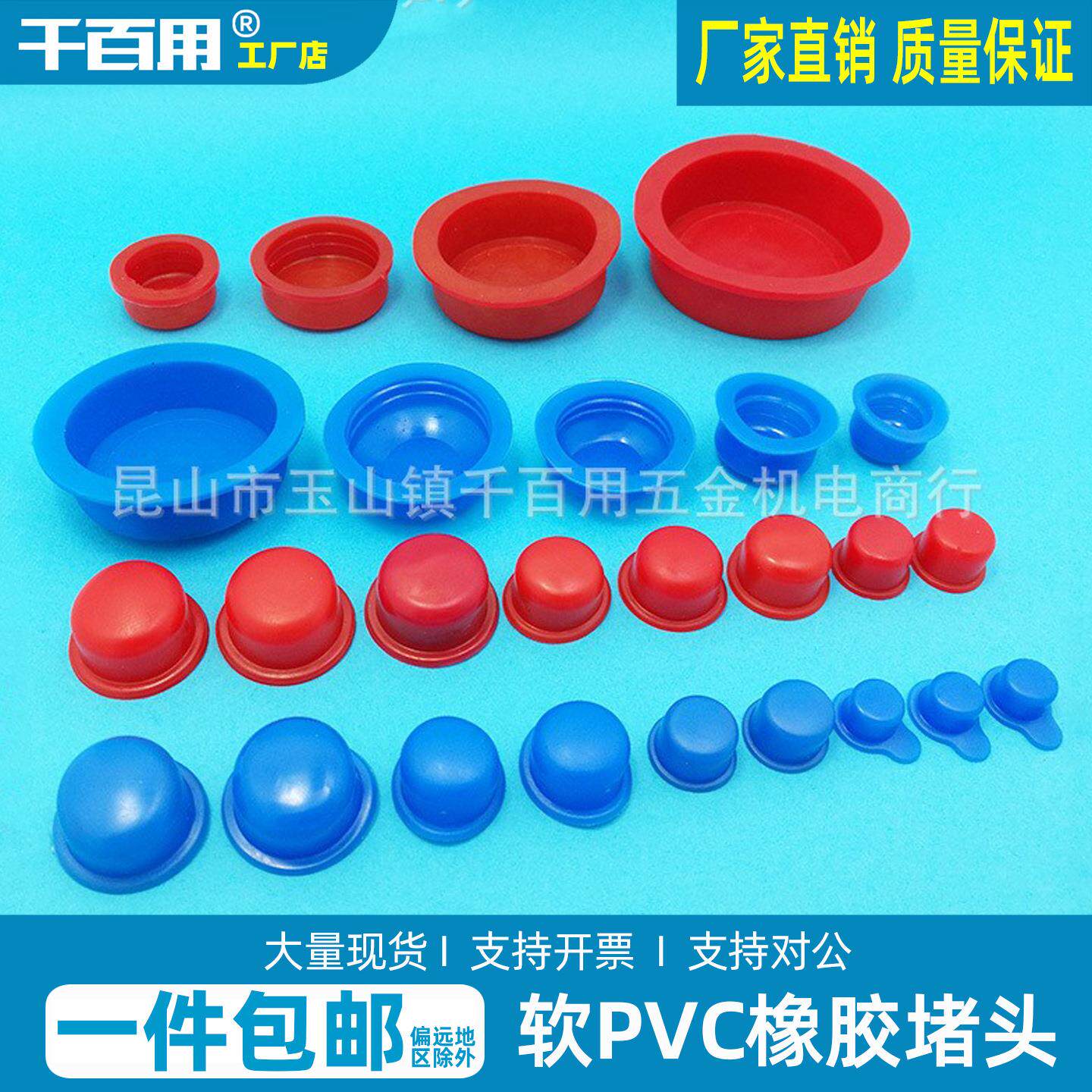 红色橡胶堵头油缸气缸闷头防尘塞硅胶孔塞软胶塞管塞耐油密封塞