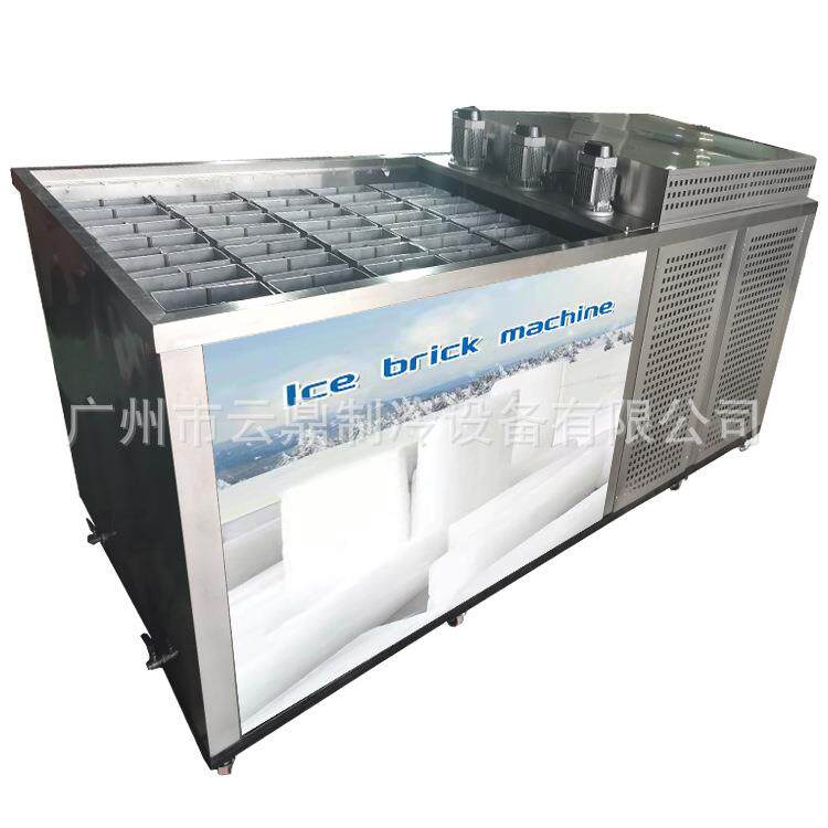 厂家供应4000kgiceblockmachin隧道降温制冰机冰砖机厂家