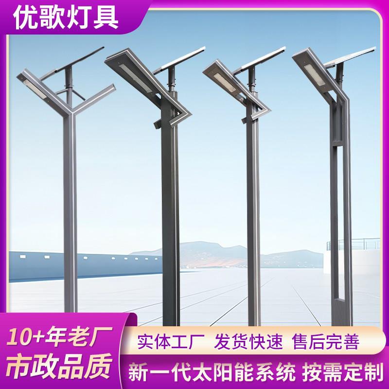 太阳能铝挤型材料景观灯3米3.5米led铝挤型材料高杆庭院灯社区户