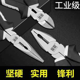 钢丝钳8寸多功能6寸小尖嘴钳弹簧尖咀钳迷你钳手动工具老虎钳子
