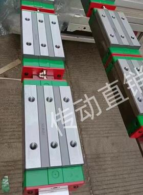 台湾上银HIWIN直线 线导轨HGH20CA滑块滚柱型滑轨RGH20C EGH25SA
