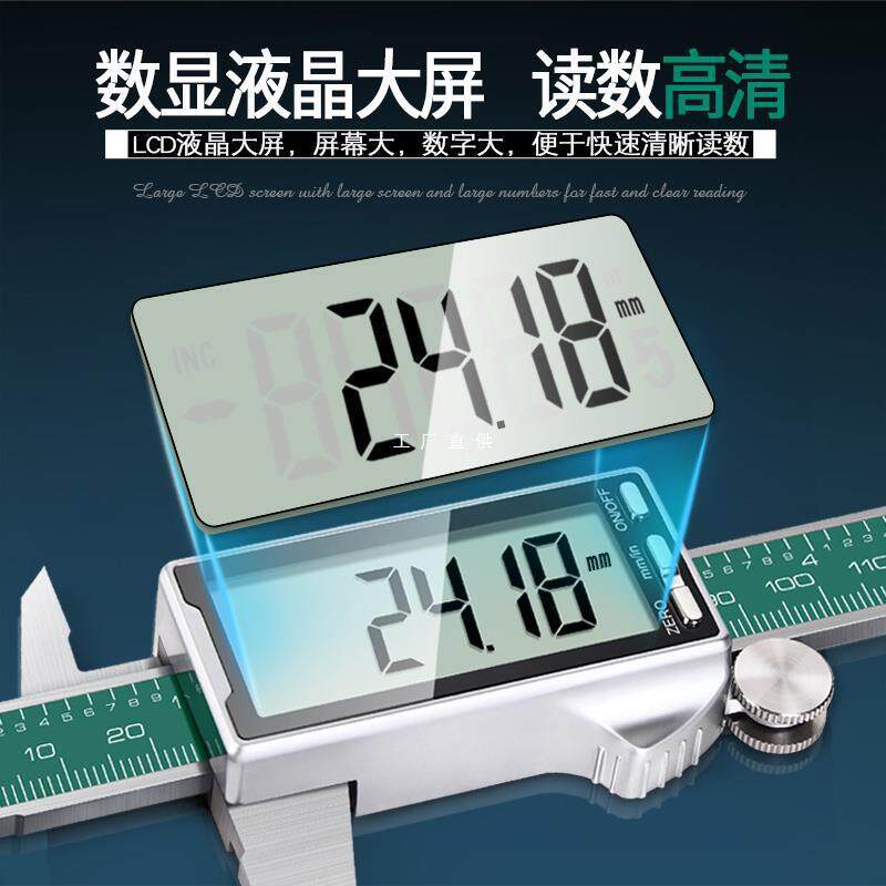 电子游标卡尺高精度数显工业级家用文玩珠宝不锈钢深度油标卡尺