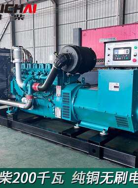 潍柴发电机组 200/300/500KW柴油发电机 220/380V大功率50/60HZ