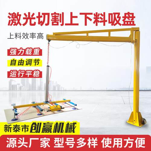 激光切割上下料吸盘100-800公斤气动吸盘真空吸盘吊具板材吸盘
