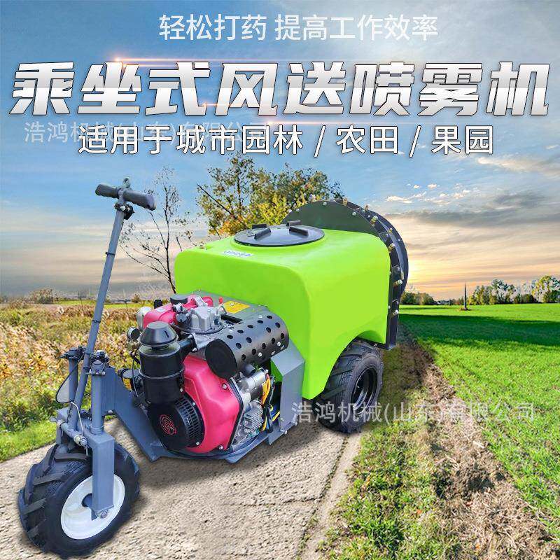 汽油全自动打药机风送式园林喷雾风机杀虫高压喷药机果园打药机