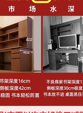 IVG实木书桌学生家用墙学习写字台卧室架体桌子书书柜靠一成人电