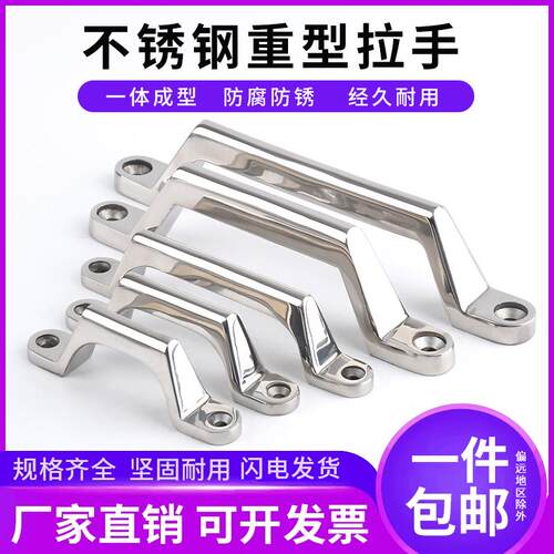 304不锈钢重型弓形拉手加厚实心重型门把手提手工业承重大拉手