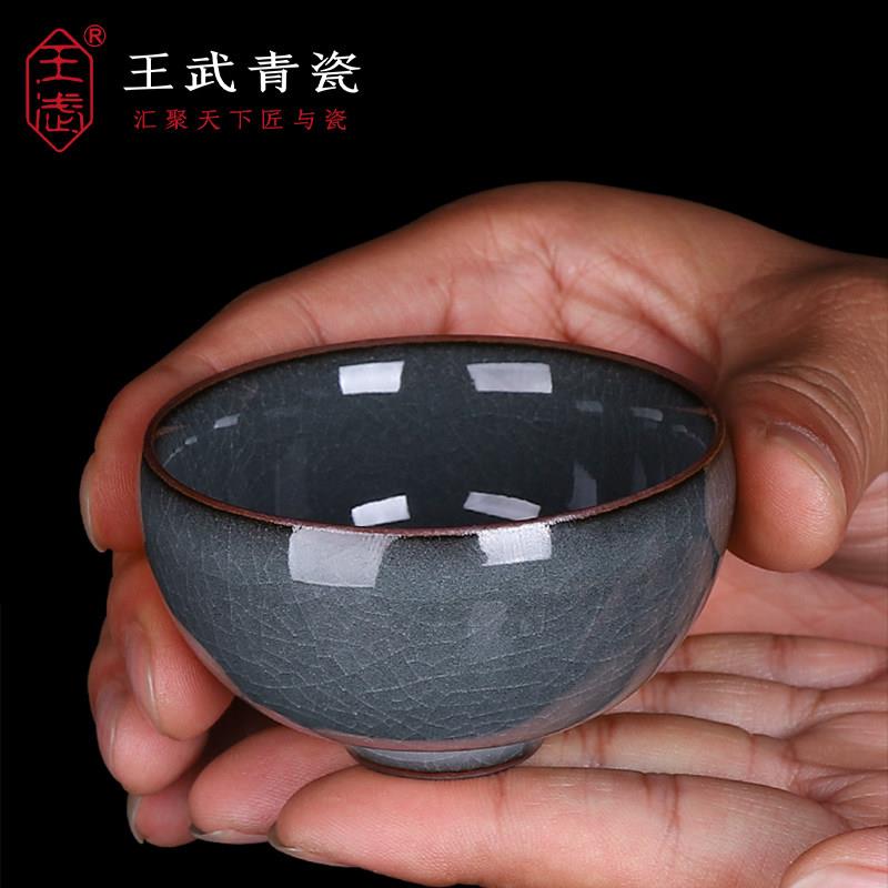 王武青瓷功夫茶杯个人专用高档主人杯单杯家用陶瓷小茶碗茶喝茶杯 - 实物图