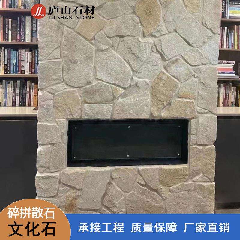 天然文化石碎拼石别墅外墙不规则砖片石砖条庭院青石板仿古地铺砖