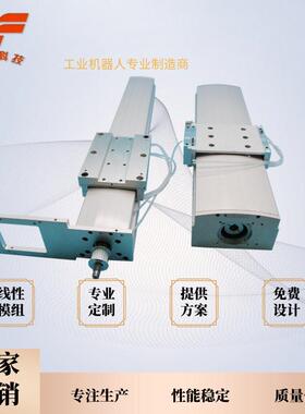 线性模组丝杆滑台电机折弯CF120B-FWL/R精密