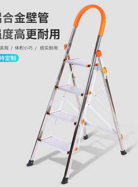 扶梯手梯子拆叠家用人梯字拆叠梯加厚单侧不锈钢YP-HAD-4人字折叠